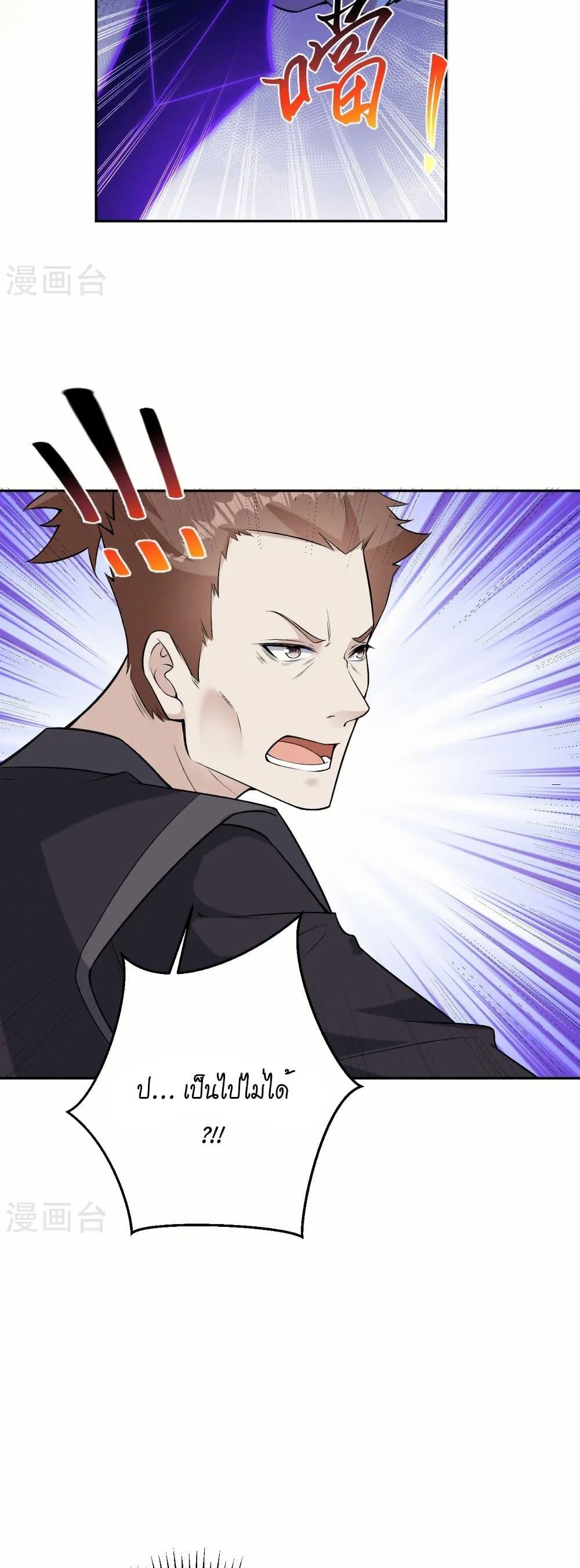 Manga-lc-com อ่านมังงะ อ่านการ์ตูน ออนไลน์ ฟรี Against the Gods อสูรพลิกฟ้า ตอนที่ 1 2 3 4 5 6 7 8 9 10 11 12 13 14 ฟรี ไม่มีโฆษณา Manga-lc - อ่าน มังงะ อ่าน การ์ตูน ออนไลน์ อ่านมังงะ ฟรี