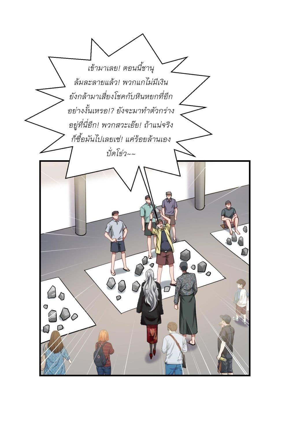 Manga-lc-com อ่านมังงะ อ่านการ์ตูน ออนไลน์ ฟรี Became a Billionaire After Dog Licking Improperly ตอนที่ 1 2 3 4 5 6 7 8 9 10 11 12 13 14 ฟรี ไม่มีโฆษณา Manga-lc - อ่าน มังงะ อ่าน การ์ตูน ออนไลน์ อ่านมังงะ ฟรี