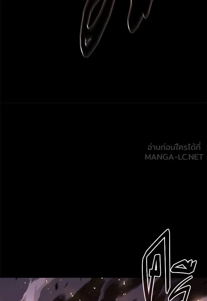 ชำแหละอะคาเดมี ตอนที่ 46 รูปที่ 95