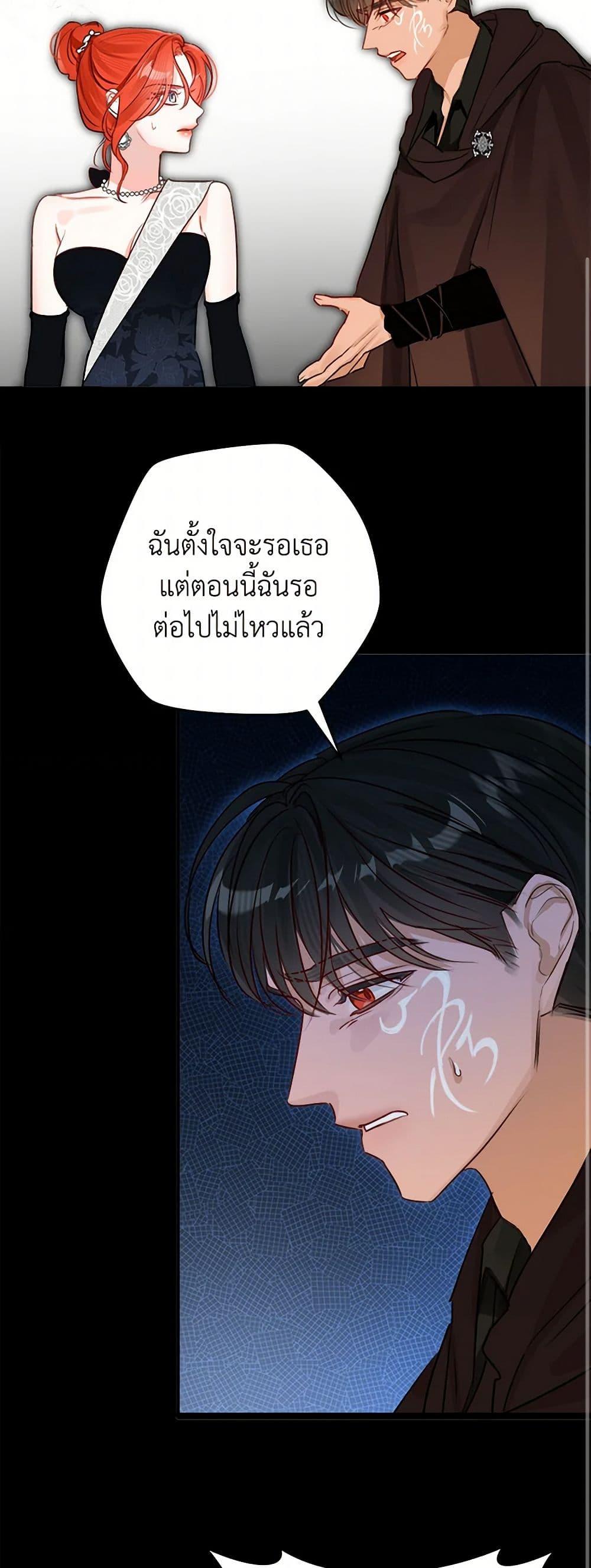 Manga-lc-com อ่านมังงะ อ่านการ์ตูน ออนไลน์ ฟรี The Archduke’s Gorgeous Wedding Was a Fraud ตอนที่ 1 2 3 4 5 6 7 8 9 10 11 12 13 14 ฟรี ไม่มีโฆษณา Manga-lc - อ่าน มังงะ อ่าน การ์ตูน ออนไลน์ อ่านมังงะ ฟรี