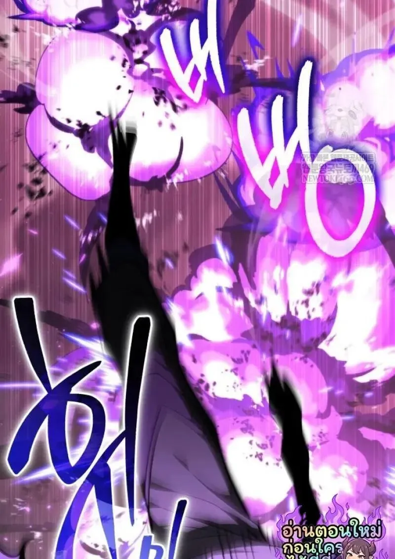 Reincarnator ผ_หวนค_น ตอนที่ ตอนที่ 121 รูปที่ 18