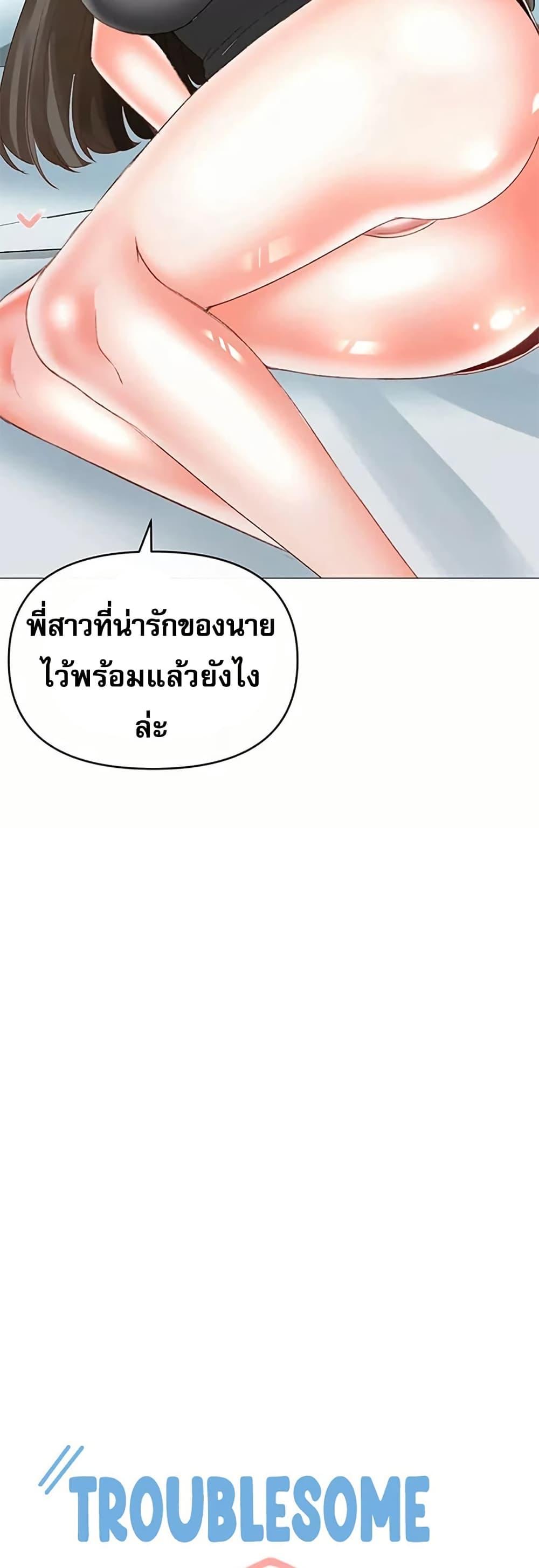 Doujin-Lc- อ่าน โดจิน มังฮวา เกาหลี ญี่ปุ่น จีน แปลไทย Troublesome Sister ตอนที่ 1 2 3 4 5 6 7 8 9 10 11 12 13 14 ฟรี ไม่มีโฆษณา อ่าน โดจิน Manhwa เกาหลี ญี่ปุ่น จีน เรามีครบ คัดมาให้เน้นๆ โดจิน 18+ รับประกันความฟินโดย  Doujin Lc