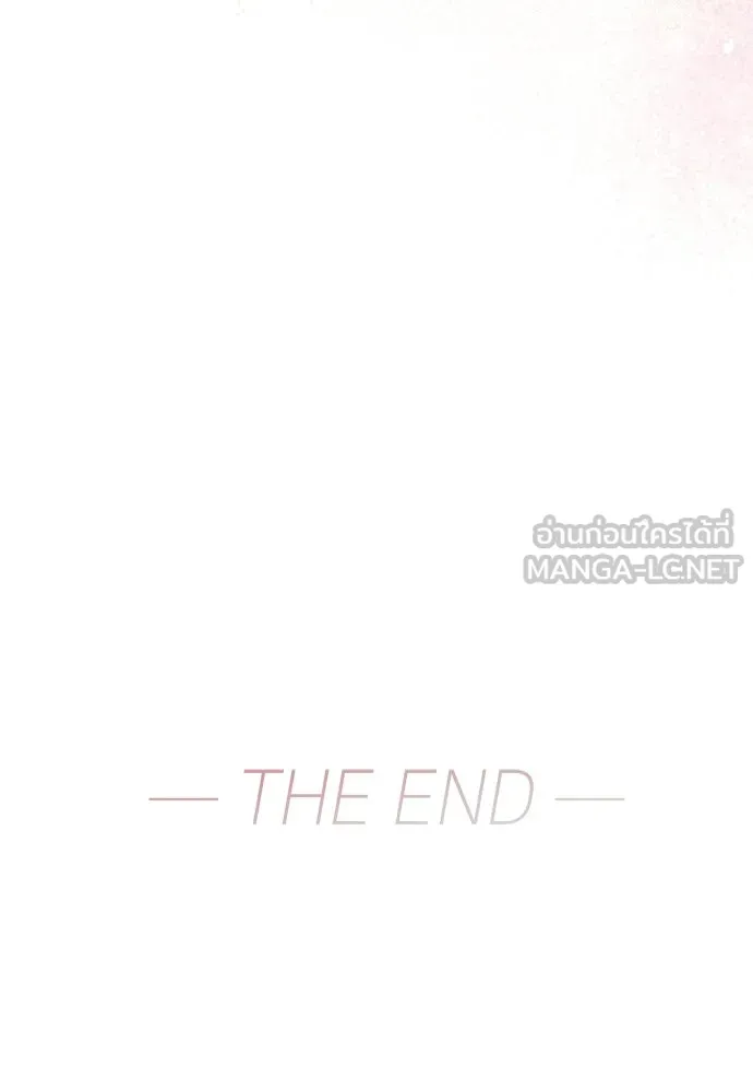 สาวใช้อย่างฉัน ขอเลือกหันหลังให้นาย ตอนที่ 60 (ตอนจบ) รูปที่ 123