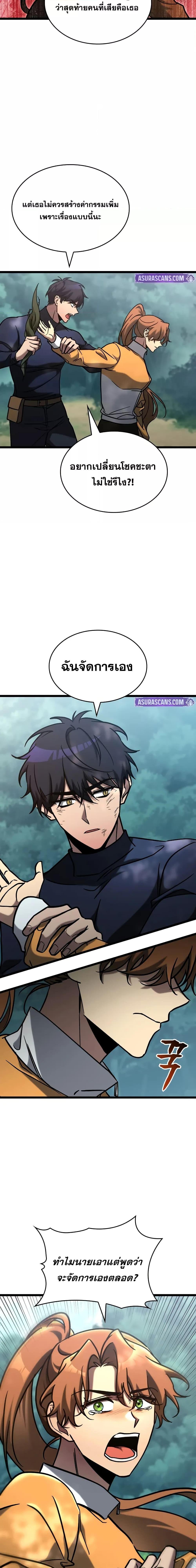 Manga-lc-com อ่านมังงะ อ่านการ์ตูน ออนไลน์ ฟรี F-ClassDestiny ตอนที่ 1 2 3 4 5 6 7 8 9 10 11 12 13 14 ฟรี ไม่มีโฆษณา Manga-lc - อ่าน มังงะ อ่าน การ์ตูน ออนไลน์ อ่านมังงะ ฟรี