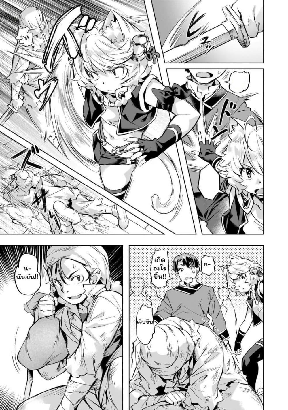 Manga-lc-com อ่านมังงะ อ่านการ์ตูน ออนไลน์ ฟรี Isekai de Slow Life wo (Ganbou) ตอนที่ 1 2 3 4 5 6 7 8 9 10 11 12 13 14 ฟรี ไม่มีโฆษณา Manga-lc - อ่าน มังงะ อ่าน การ์ตูน ออนไลน์ อ่านมังงะ ฟรี