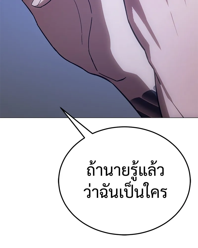 แบคXX ตอนที่ 9 รูปที่ 14