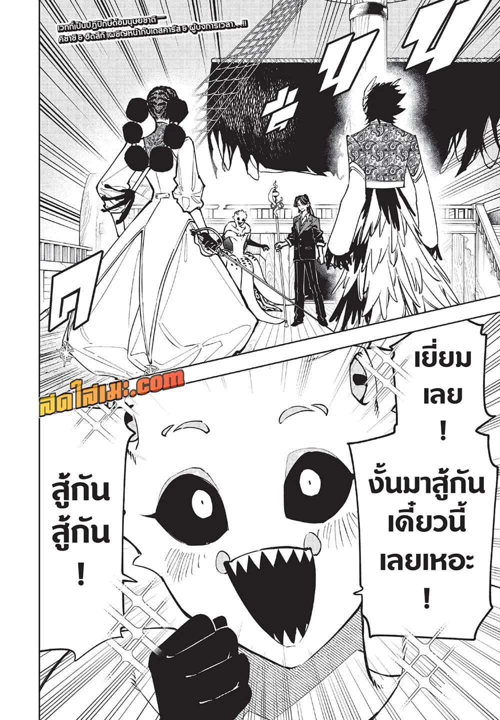 Manga-lc-com อ่านมังงะ อ่านการ์ตูน ออนไลน์ ฟรี Ichi the Witch ตอนที่ 1 2 3 4 5 6 7 8 9 10 11 12 13 14 ฟรี ไม่มีโฆษณา Manga-lc - อ่าน มังงะ อ่าน การ์ตูน ออนไลน์ อ่านมังงะ ฟรี