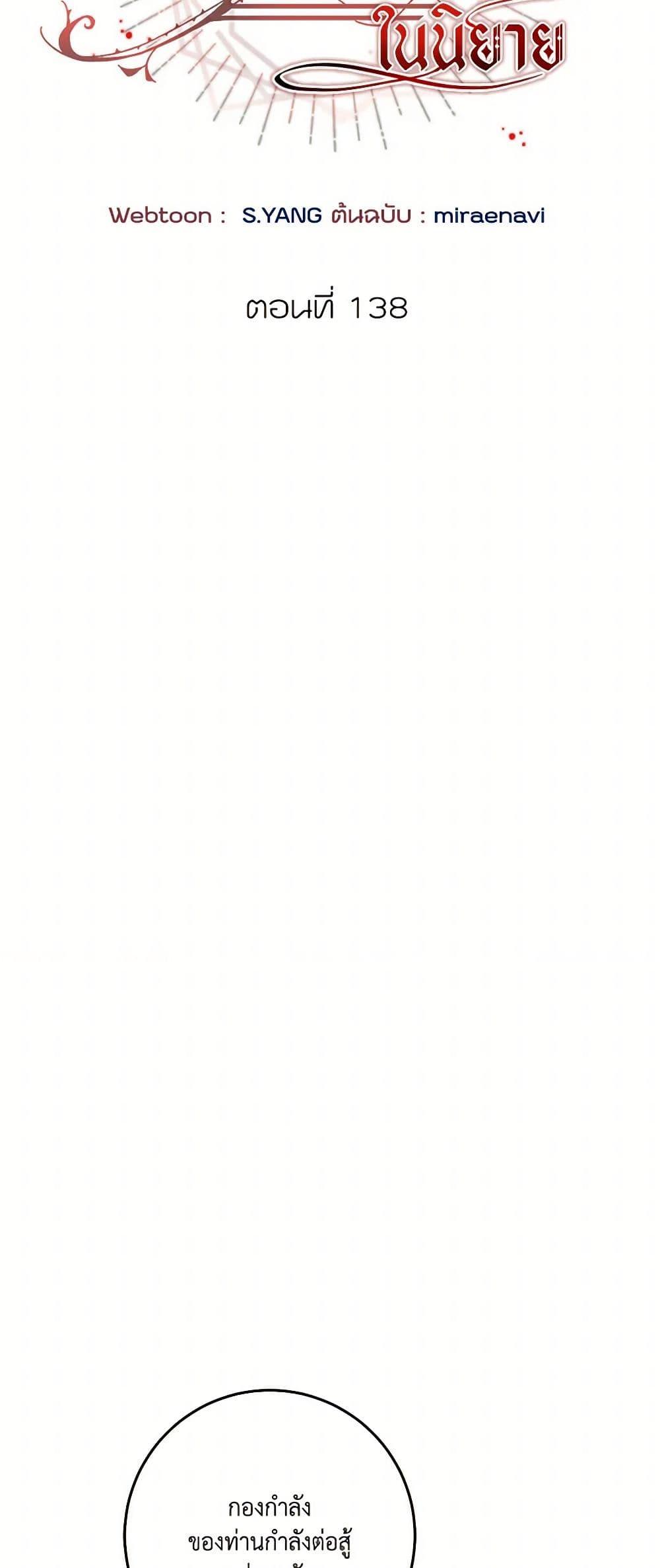 Manga-lc-com อ่านมังงะ อ่านการ์ตูน ออนไลน์ ฟรี I’ve Become the Villainous Empress of a Novel ตอนที่ 1 2 3 4 5 6 7 8 9 10 11 12 13 14 ฟรี ไม่มีโฆษณา Manga-lc - อ่าน มังงะ อ่าน การ์ตูน ออนไลน์ อ่านมังงะ ฟรี