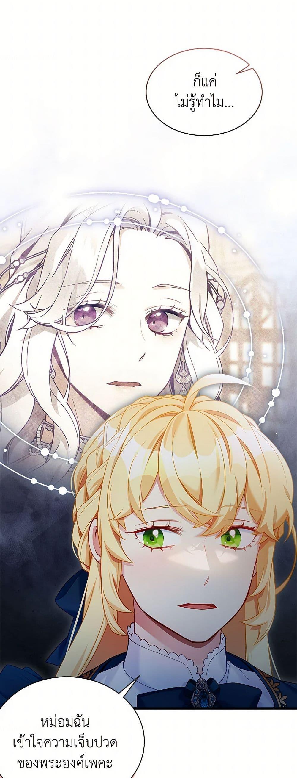 Manga-lc-com อ่านมังงะ อ่านการ์ตูน ออนไลน์ ฟรี Not-Sew-Wicked Stepmom ตอนที่ 1 2 3 4 5 6 7 8 9 10 11 12 13 14 ฟรี ไม่มีโฆษณา Manga-lc - อ่าน มังงะ อ่าน การ์ตูน ออนไลน์ อ่านมังงะ ฟรี