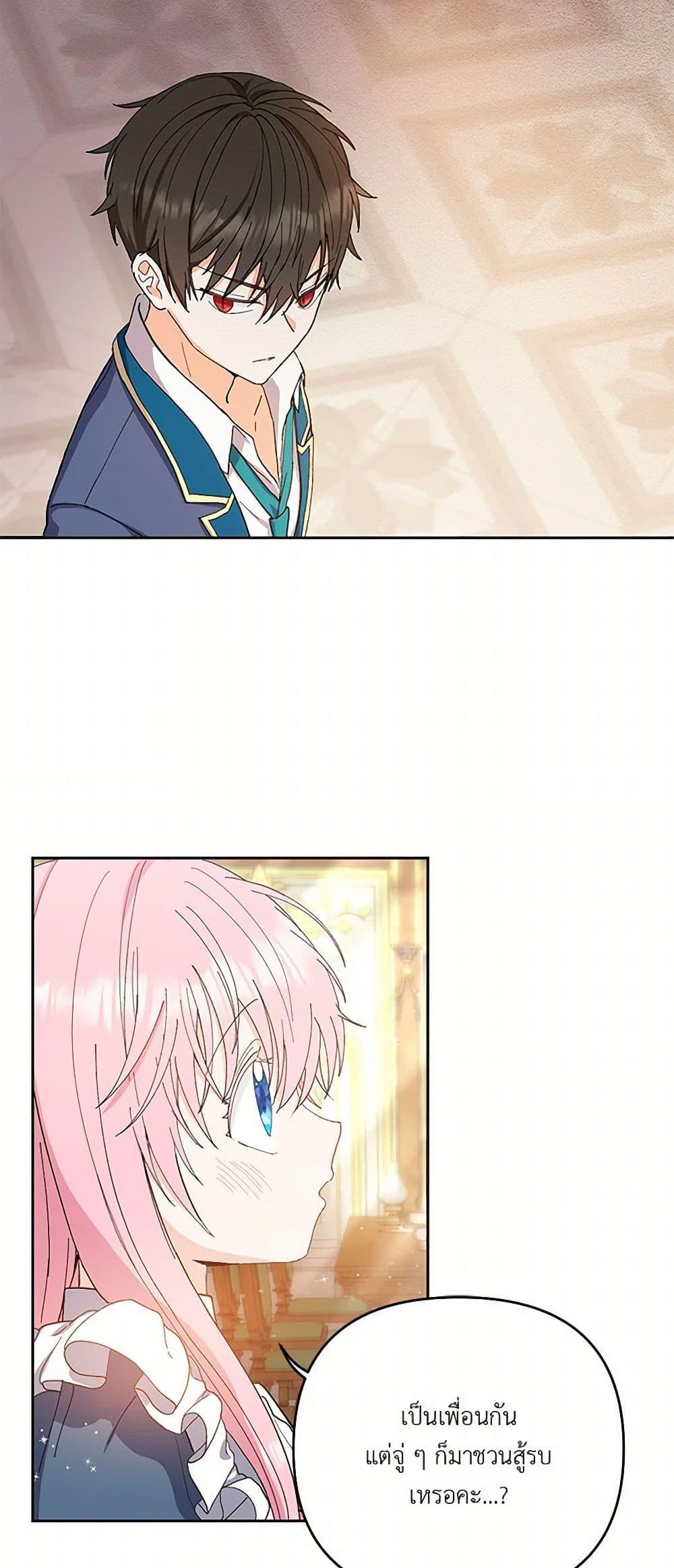 Manga-lc-com อ่านมังงะ อ่านการ์ตูน ออนไลน์ ฟรี Our Little Empress ตอนที่ 1 2 3 4 5 6 7 8 9 10 11 12 13 14 ฟรี ไม่มีโฆษณา Manga-lc - อ่าน มังงะ อ่าน การ์ตูน ออนไลน์ อ่านมังงะ ฟรี