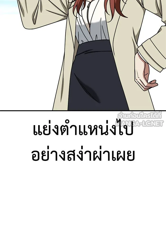 ช่วยเปลี่ยนฉันที ตอนที่ 171. คโยแทฮี 11 รูปที่ 120