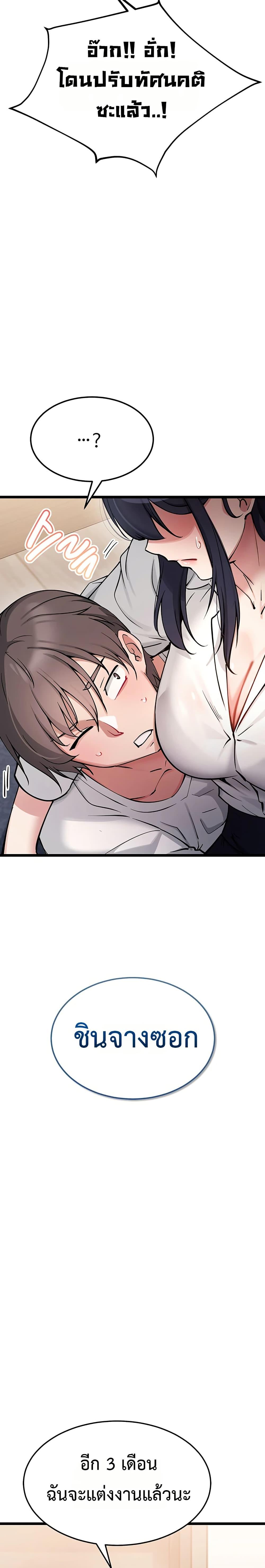 Doujin-Lc- อ่าน โดจิน มังฮวา เกาหลี ญี่ปุ่น จีน แปลไทย Ogokri Boot ตอนที่ 1 2 3 4 5 6 7 8 9 10 11 12 13 14 ฟรี ไม่มีโฆษณา อ่าน โดจิน Manhwa เกาหลี ญี่ปุ่น จีน เรามีครบ คัดมาให้เน้นๆ โดจิน 18+ รับประกันความฟินโดย  Doujin Lc