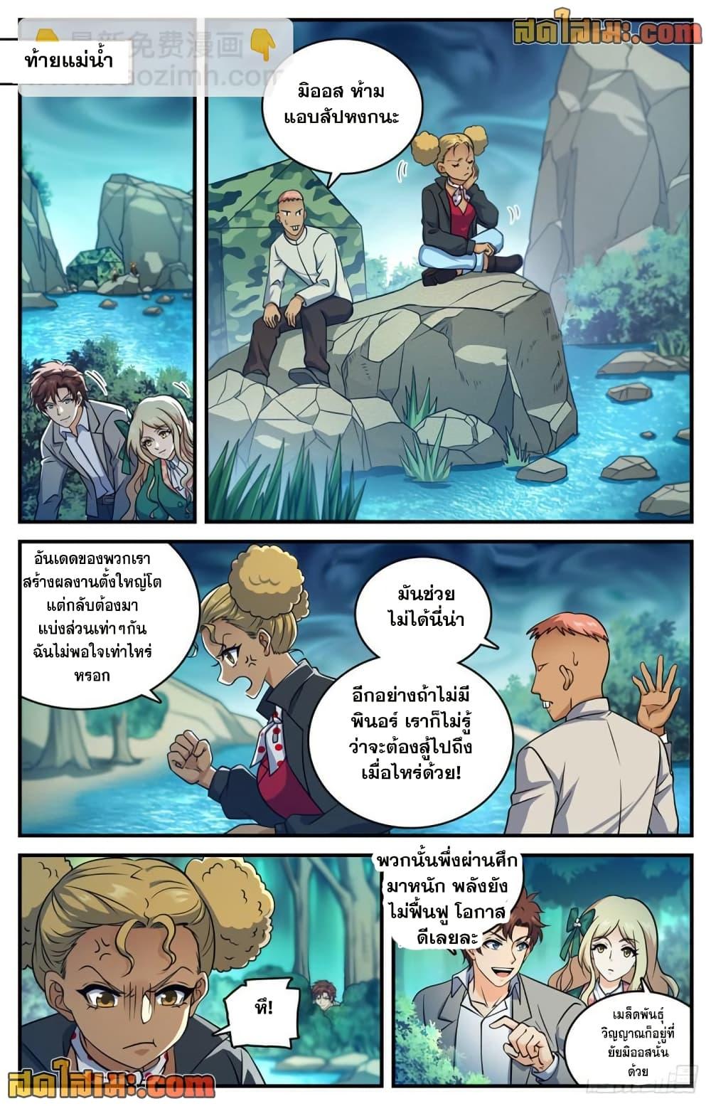 Manga-lc-com อ่านมังงะ อ่านการ์ตูน ออนไลน์ ฟรี Versatile Mage จอมเวทย์เต็มพิกัด ตอนที่ 1 2 3 4 5 6 7 8 9 10 11 12 13 14 ฟรี ไม่มีโฆษณา Manga-lc - อ่าน มังงะ อ่าน การ์ตูน ออนไลน์ อ่านมังงะ ฟรี