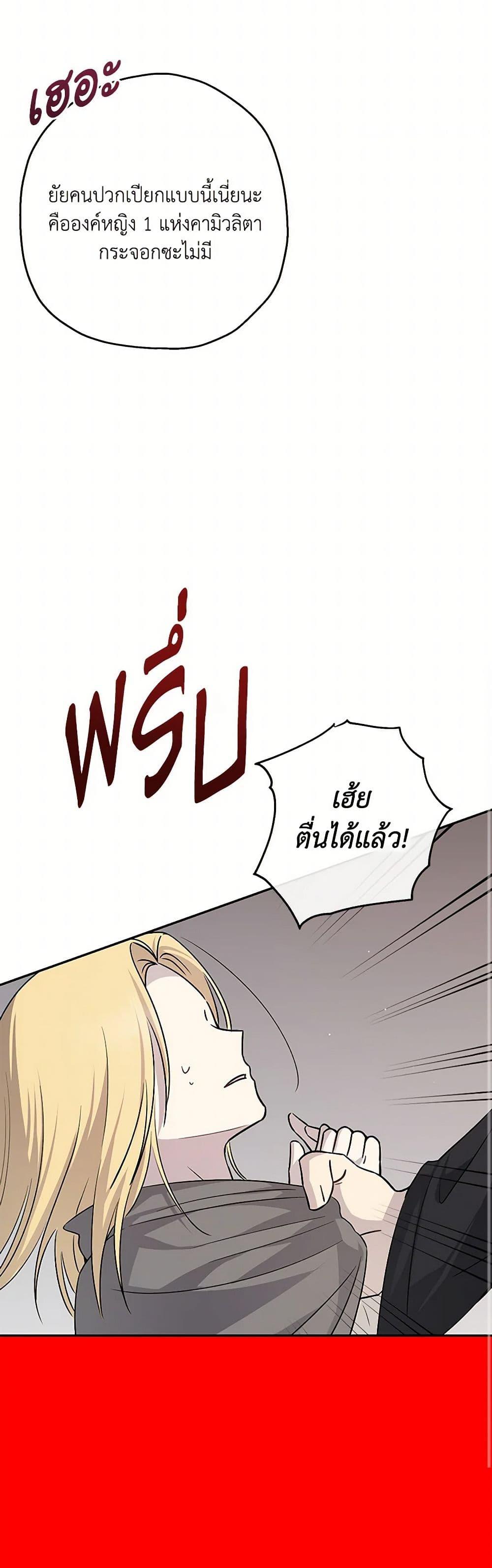 Manga-lc-com อ่านมังงะ อ่านการ์ตูน ออนไลน์ ฟรี Monster Princess ตอนที่ 1 2 3 4 5 6 7 8 9 10 11 12 13 14 ฟรี ไม่มีโฆษณา Manga-lc - อ่าน มังงะ อ่าน การ์ตูน ออนไลน์ อ่านมังงะ ฟรี