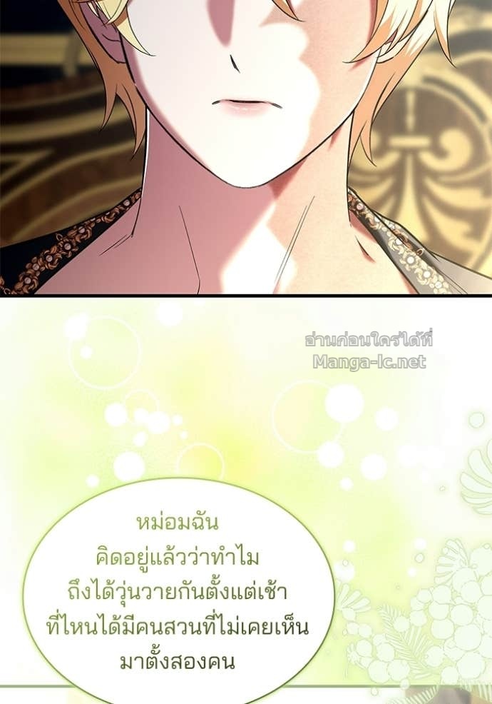 Doujin-Lc- อ่าน โดจิน มังฮวา เกาหลี ญี่ปุ่น จีน แปลไทย ชายาคนสุดท้ายของเจ้าชายไร้หัวใจ ตอนที่ 1 2 3 4 5 6 7 8 9 10 11 12 13 14 ฟรี ไม่มีโฆษณา อ่าน โดจิน Manhwa เกาหลี ญี่ปุ่น จีน เรามีครบ คัดมาให้เน้นๆ โดจิน 18+ รับประกันความฟินโดย Doujin Lc