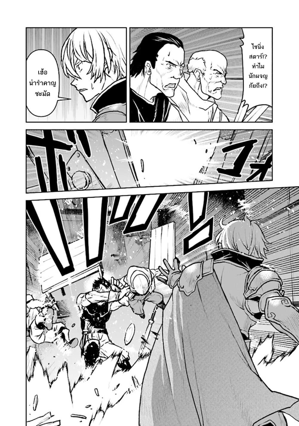 Manga-lc-com อ่านมังงะ อ่านการ์ตูน ออนไลน์ ฟรี The Galactic Navy Officer Becomes an Adventurer ตอนที่ 1 2 3 4 5 6 7 8 9 10 11 12 13 14 ฟรี ไม่มีโฆษณา Manga-lc - อ่าน มังงะ อ่าน การ์ตูน ออนไลน์ อ่านมังงะ ฟรี