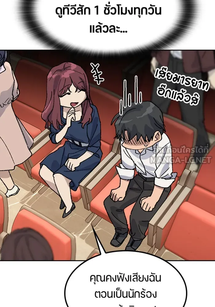 ตั้งแคมป์ฮีลใจในต่างโลก ตอนที่ 33 รูปที่ 39