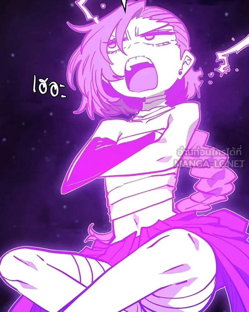 Player ตอนที่ 137 รูปที่ 12