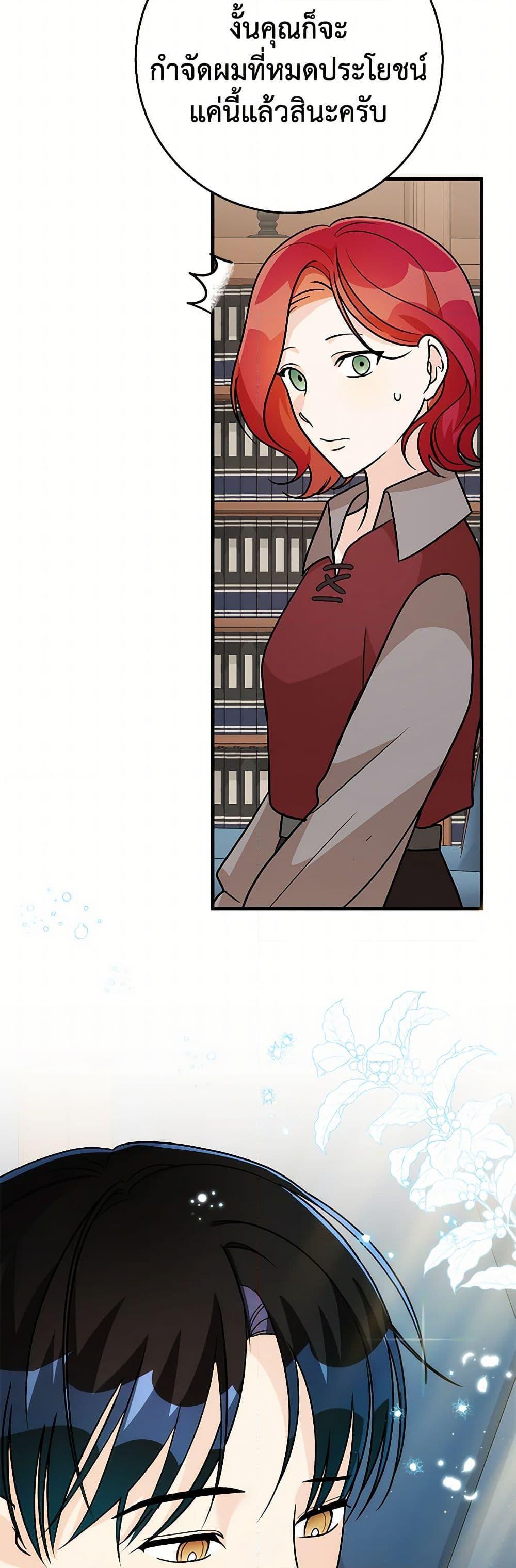 Manga-lc-com อ่านมังงะ อ่านการ์ตูน ออนไลน์ ฟรี Till Divorce Do Us Part! ตอนที่ 1 2 3 4 5 6 7 8 9 10 11 12 13 14 ฟรี ไม่มีโฆษณา Manga-lc - อ่าน มังงะ อ่าน การ์ตูน ออนไลน์ อ่านมังงะ ฟรี