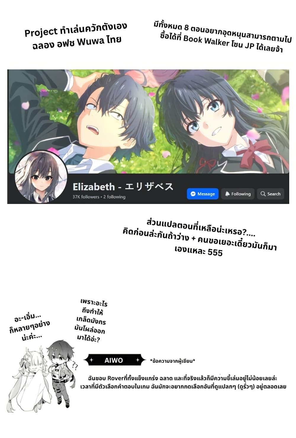 Manga-lc-com อ่านมังงะ อ่านการ์ตูน ออนไลน์ ฟรี Wuthering Wave Comic Anthology ตอนที่ 1 2 3 4 5 6 7 8 9 10 11 12 13 14 ฟรี ไม่มีโฆษณา Manga-lc - อ่าน มังงะ อ่าน การ์ตูน ออนไลน์ อ่านมังงะ ฟรี