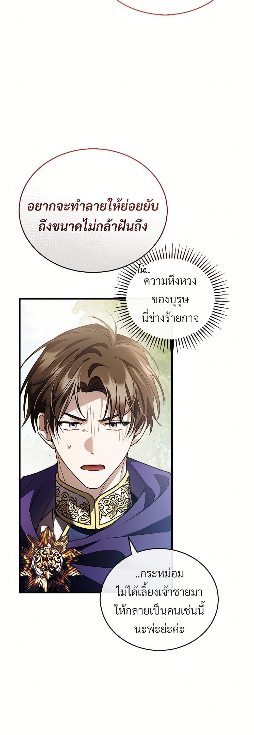 Manga-lc-com อ่านมังงะ อ่านการ์ตูน ออนไลน์ ฟรี The Night Without Shadows ตอนที่ 1 2 3 4 5 6 7 8 9 10 11 12 13 14 ฟรี ไม่มีโฆษณา Manga-lc - อ่าน มังงะ อ่าน การ์ตูน ออนไลน์ อ่านมังงะ ฟรี