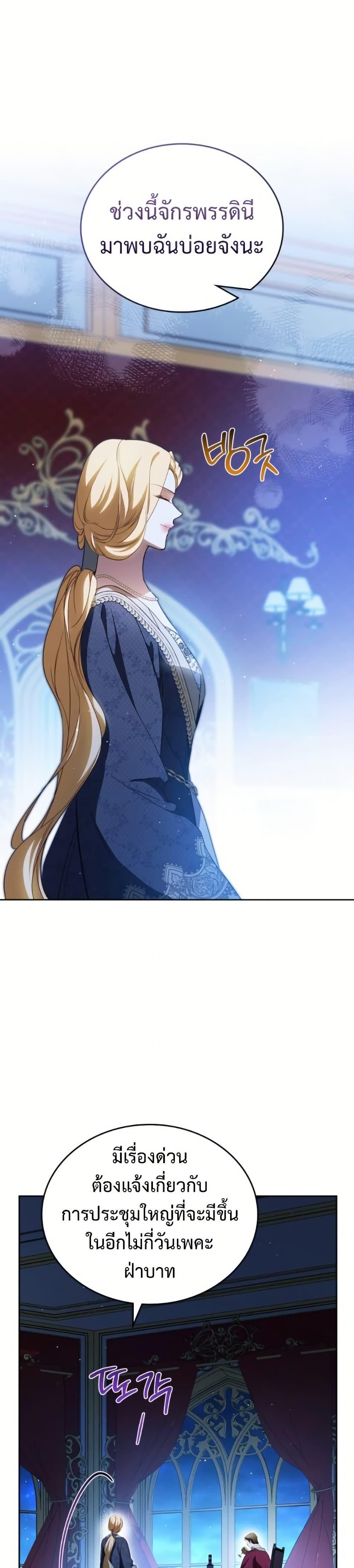 Manga-lc-com อ่านมังงะ อ่านการ์ตูน ออนไลน์ ฟรี In This Life, I Will Be the Lord ตอนที่ 1 2 3 4 5 6 7 8 9 10 11 12 13 14 ฟรี ไม่มีโฆษณา Manga-lc - อ่าน มังงะ อ่าน การ์ตูน ออนไลน์ อ่านมังงะ ฟรี