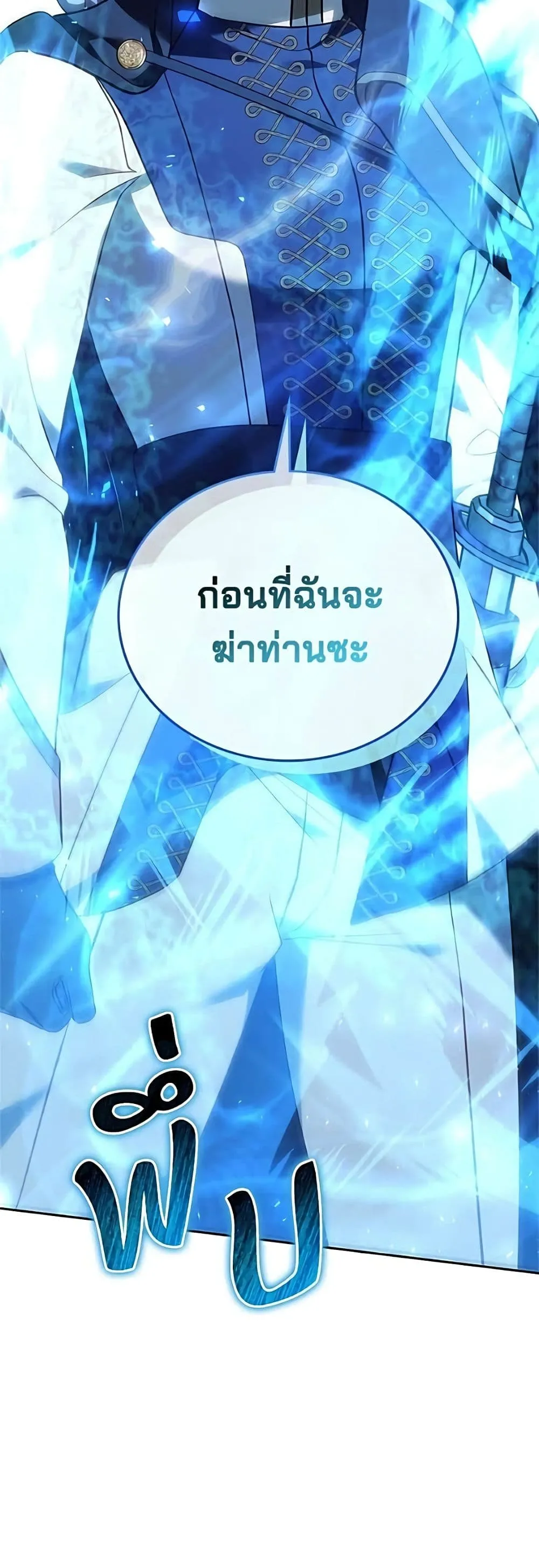 Manga-lc-com อ่านมังงะ อ่านการ์ตูน ออนไลน์ ฟรี The Reason Why the Villainess Picked up a Sword – เหตุผลที่น ตอนที่ 1 2 3 4 5 6 7 8 9 10 11 12 13 14 ฟรี ไม่มีโฆษณา Manga-lc - อ่าน มังงะ อ่าน การ์ตูน ออนไลน์ อ่านมังงะ ฟรี