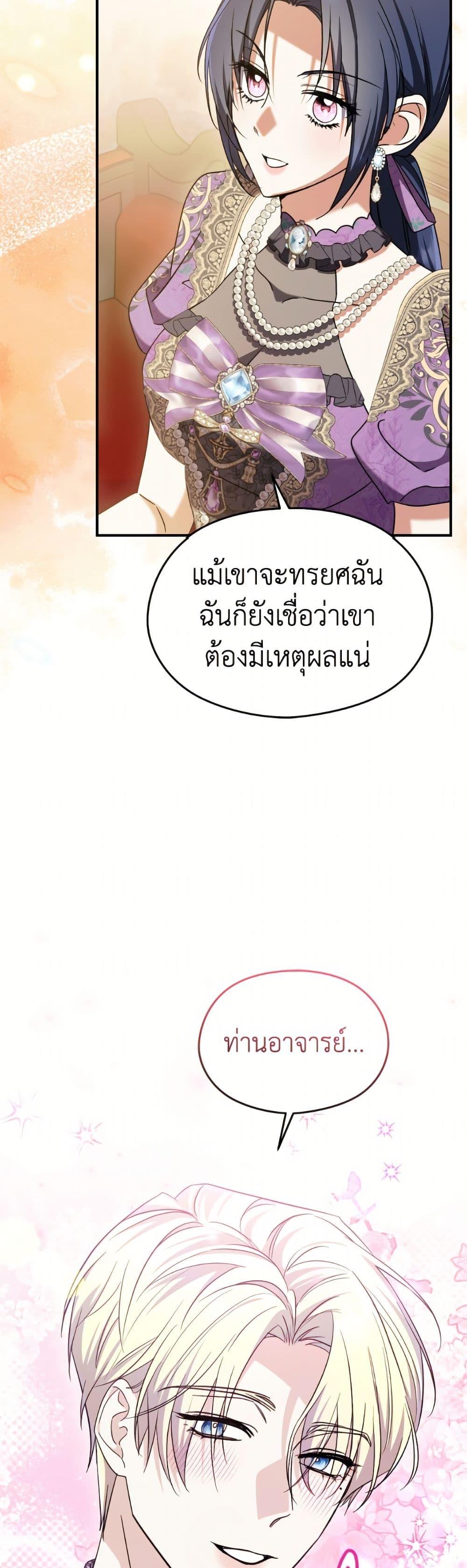 Manga-lc-com อ่านมังงะ อ่านการ์ตูน ออนไลน์ ฟรี I Don’t Want to Work! ตอนที่ 1 2 3 4 5 6 7 8 9 10 11 12 13 14 ฟรี ไม่มีโฆษณา Manga-lc - อ่าน มังงะ อ่าน การ์ตูน ออนไลน์ อ่านมังงะ ฟรี