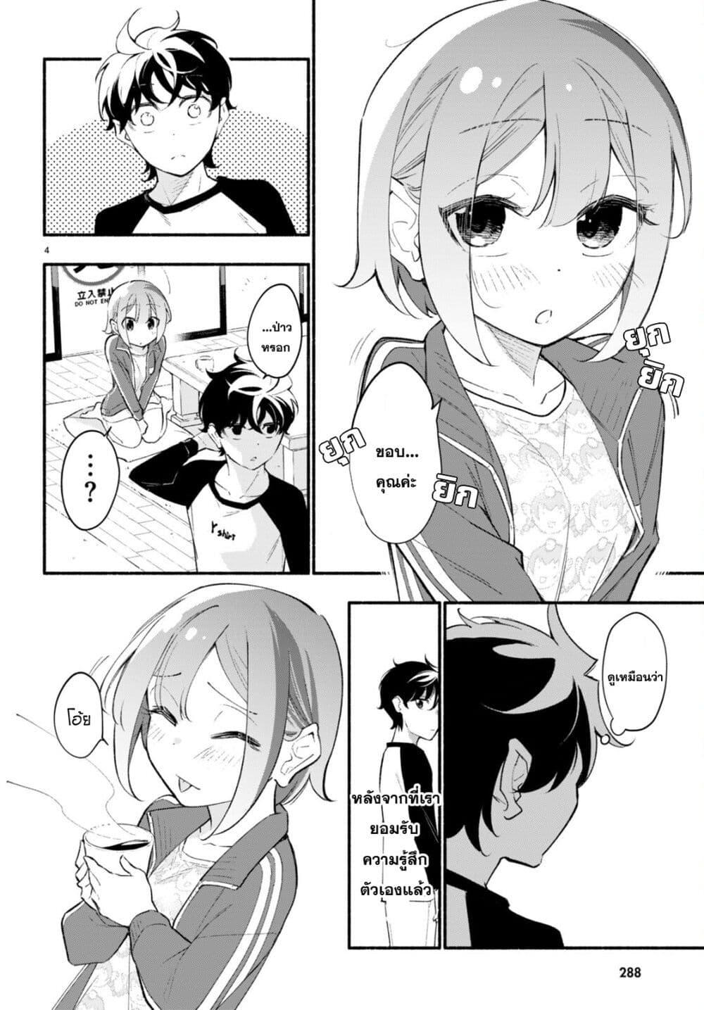 Manga-lc-com อ่านมังงะ อ่านการ์ตูน ออนไลน์ ฟรี Imouto ga Oshi sugiru! ตอนที่ 1 2 3 4 5 6 7 8 9 10 11 12 13 14 ฟรี ไม่มีโฆษณา Manga-lc - อ่าน มังงะ อ่าน การ์ตูน ออนไลน์ อ่านมังงะ ฟรี