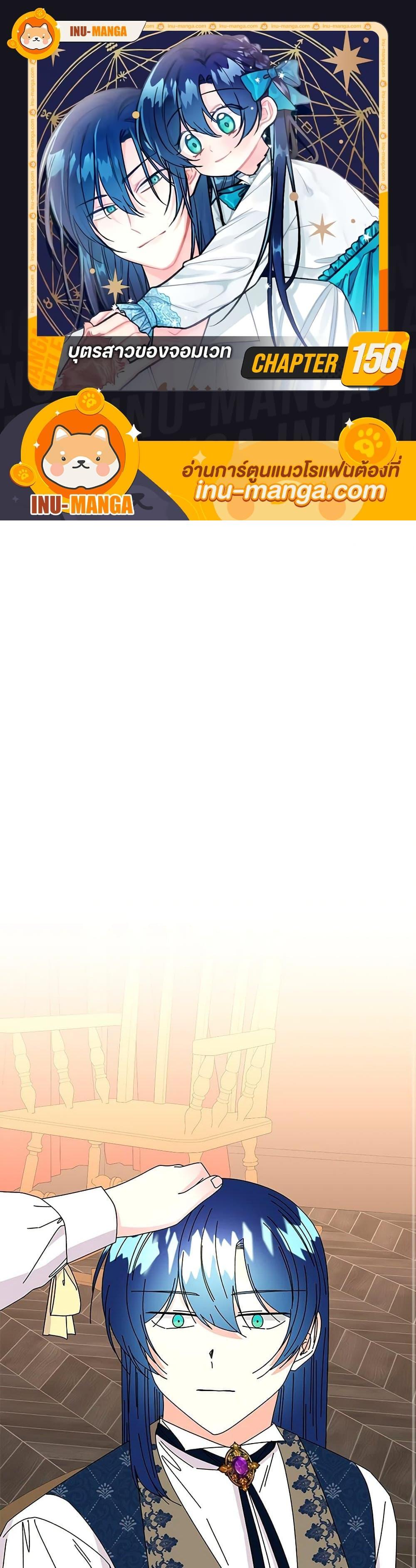 Manga-lc-com อ่านมังงะ อ่านการ์ตูน ออนไลน์ ฟรี Daughter of the Archmage ตอนที่ 1 2 3 4 5 6 7 8 9 10 11 12 13 14 ฟรี ไม่มีโฆษณา Manga-lc - อ่าน มังงะ อ่าน การ์ตูน ออนไลน์ อ่านมังงะ ฟรี