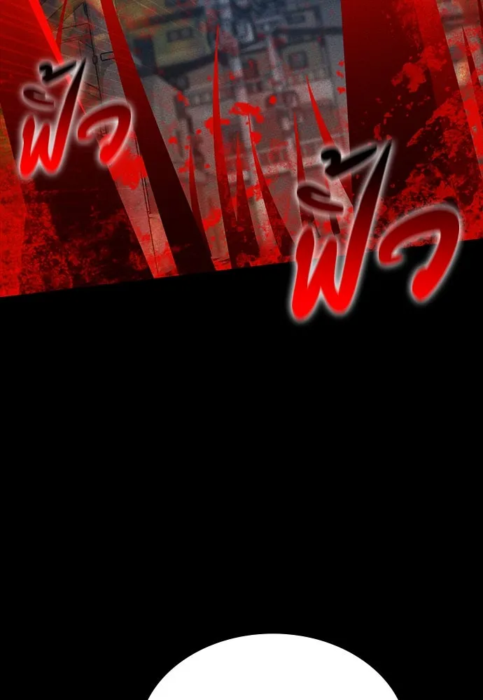 มือสังหารพันธุ์อมตะ ตอนที่ 49 รูปที่ 65