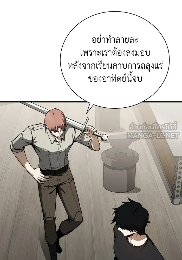ผู้ย้อนเวลาผู้สร้างทุกสิ่ง ตอนที่ 9 รูปที่ 48