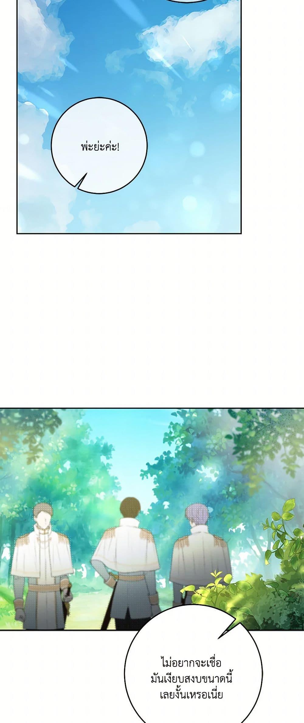 Manga-lc-com อ่านมังงะ อ่านการ์ตูน ออนไลน์ ฟรี I’ve Become the Villainous Empress of a Novel ตอนที่ 1 2 3 4 5 6 7 8 9 10 11 12 13 14 ฟรี ไม่มีโฆษณา Manga-lc - อ่าน มังงะ อ่าน การ์ตูน ออนไลน์ อ่านมังงะ ฟรี