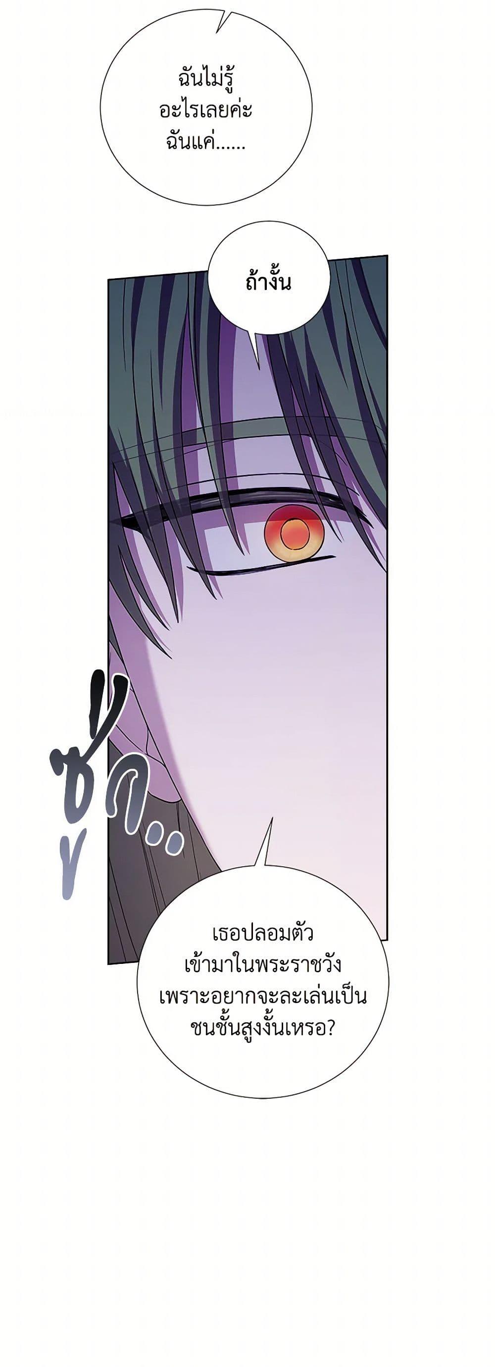 Manga-lc-com อ่านมังงะ อ่านการ์ตูน ออนไลน์ ฟรี To My Beloved Foe ตอนที่ 1 2 3 4 5 6 7 8 9 10 11 12 13 14 ฟรี ไม่มีโฆษณา Manga-lc - อ่าน มังงะ อ่าน การ์ตูน ออนไลน์ อ่านมังงะ ฟรี