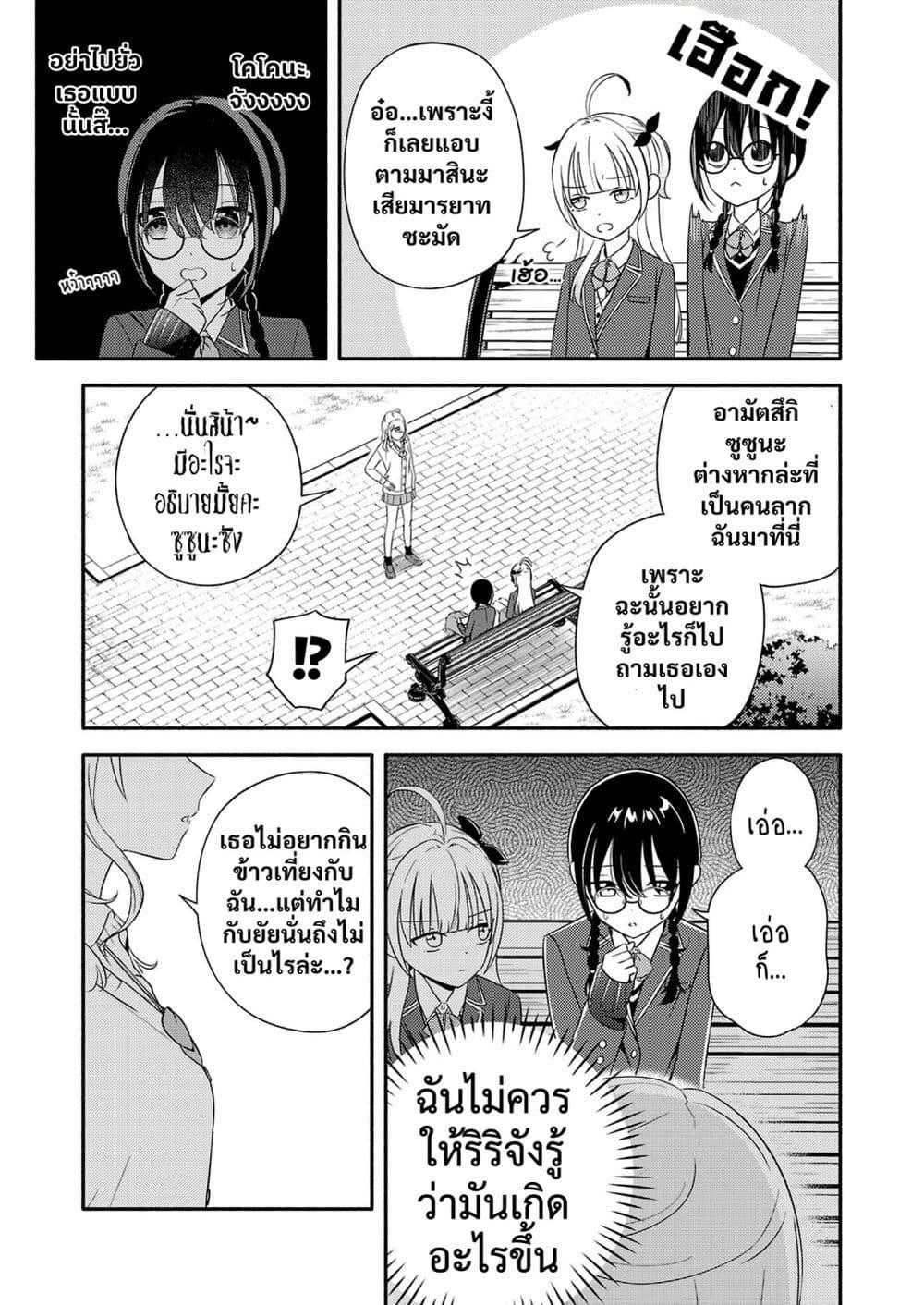 Manga-lc-com อ่านมังงะ อ่านการ์ตูน ออนไลน์ ฟรี Osananajimi no Watashi wa Mob de Itai no ni, Nazeka Heroine no Renai Taishou ni Natte Iru. ตอนที่ 1 2 3 4 5 6 7 8 9 10 11 12 13 14 ฟรี ไม่มีโฆษณา Manga-lc - อ่าน มังงะ อ่าน การ์ตูน ออนไลน์ อ่านมังงะ ฟรี