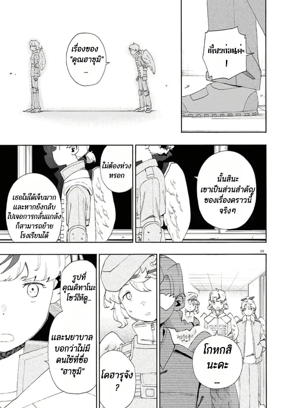Manga-lc-com อ่านมังงะ อ่านการ์ตูน ออนไลน์ ฟรี Love Bullet ตอนที่ 1 2 3 4 5 6 7 8 9 10 11 12 13 14 ฟรี ไม่มีโฆษณา Manga-lc - อ่าน มังงะ อ่าน การ์ตูน ออนไลน์ อ่านมังงะ ฟรี