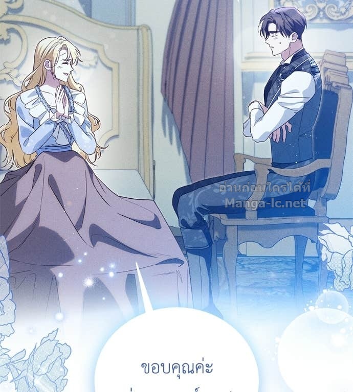 Doujin-Lc- อ่าน โดจิน มังฮวา เกาหลี ญี่ปุ่น จีน แปลไทย แกรนด์ดัชเชสล็อกมง ตอนที่ 1 2 3 4 5 6 7 8 9 10 11 12 13 14 ฟรี ไม่มีโฆษณา อ่าน โดจิน Manhwa เกาหลี ญี่ปุ่น จีน เรามีครบ คัดมาให้เน้นๆ โดจิน 18+ รับประกันความฟินโดย Doujin Lc