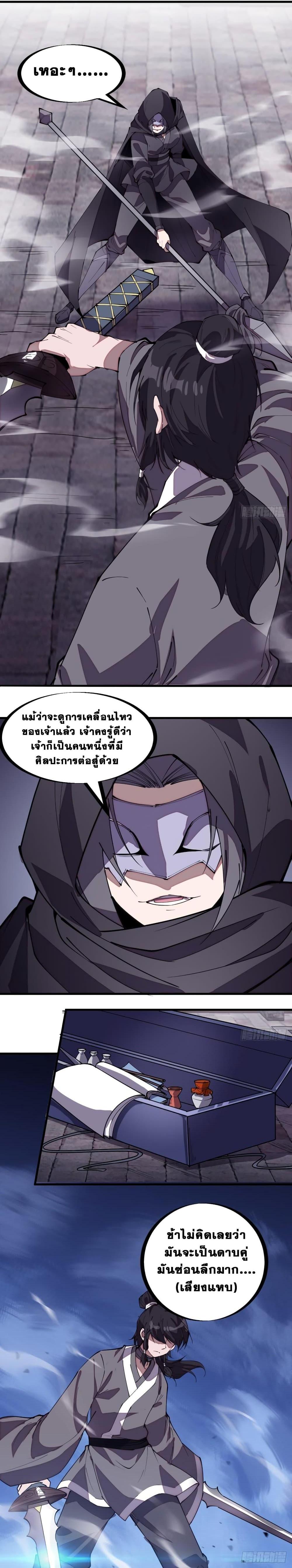 Manga-lc-com อ่านมังงะ อ่านการ์ตูน ออนไลน์ ฟรี It Starts With A Mountain ตอนที่ 1 2 3 4 5 6 7 8 9 10 11 12 13 14 ฟรี ไม่มีโฆษณา Manga-lc - อ่าน มังงะ อ่าน การ์ตูน ออนไลน์ อ่านมังงะ ฟรี