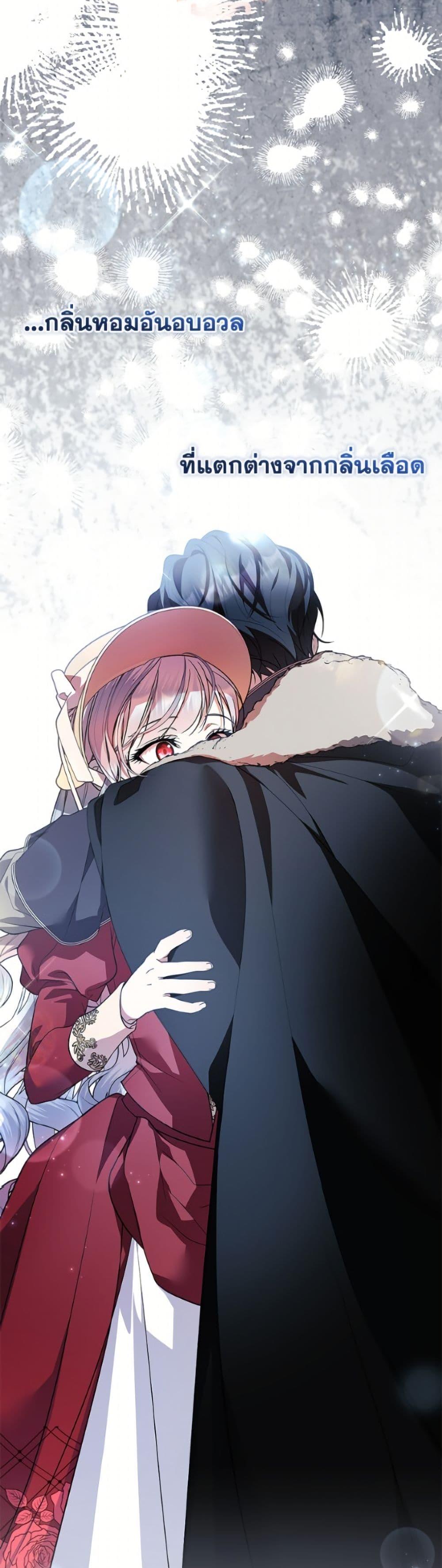 Manga-lc-com อ่านมังงะ อ่านการ์ตูน ออนไลน์ ฟรี I Adopted A Villainous Dad ตอนที่ 1 2 3 4 5 6 7 8 9 10 11 12 13 14 ฟรี ไม่มีโฆษณา Manga-lc - อ่าน มังงะ อ่าน การ์ตูน ออนไลน์ อ่านมังงะ ฟรี