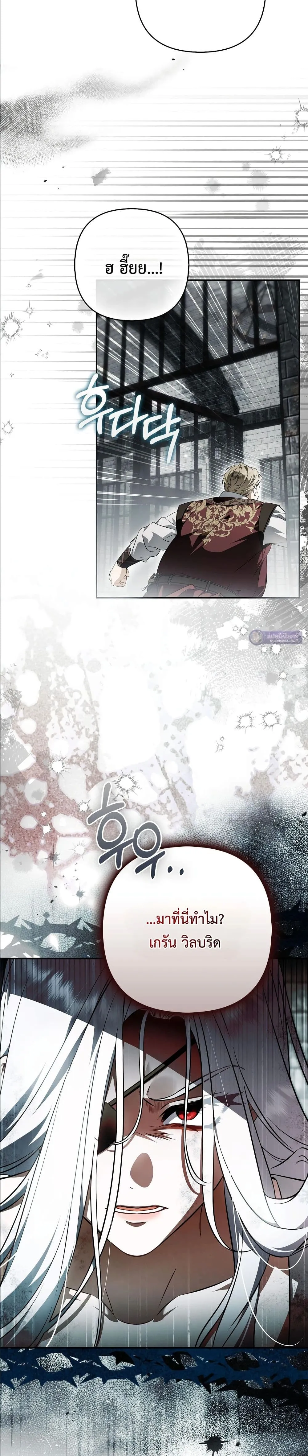 Manga-lc-com อ่านมังงะ อ่านการ์ตูน ออนไลน์ ฟรี The Baddest Villainess Is Back ตอนที่ 1 2 3 4 5 6 7 8 9 10 11 12 13 14 ฟรี ไม่มีโฆษณา Manga-lc - อ่าน มังงะ อ่าน การ์ตูน ออนไลน์ อ่านมังงะ ฟรี