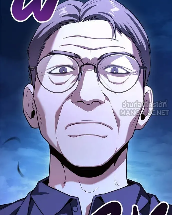 โทษที พื้นที่นี้ ตอนที่ 46 รูปที่ 2