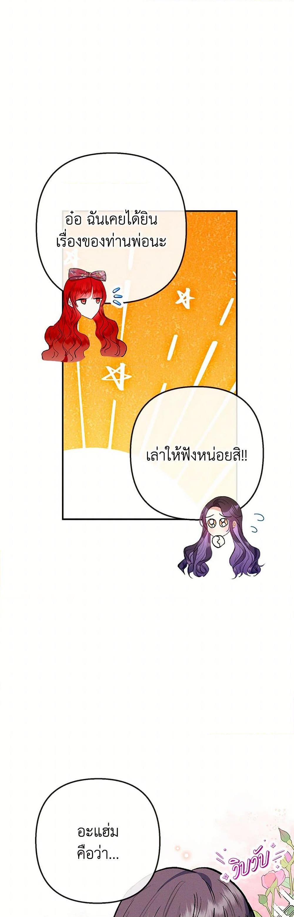 Manga-lc-com อ่านมังงะ อ่านการ์ตูน ออนไลน์ ฟรี I Am A Daughter Loved By The Devil ตอนที่ 1 2 3 4 5 6 7 8 9 10 11 12 13 14 ฟรี ไม่มีโฆษณา Manga-lc - อ่าน มังงะ อ่าน การ์ตูน ออนไลน์ อ่านมังงะ ฟรี