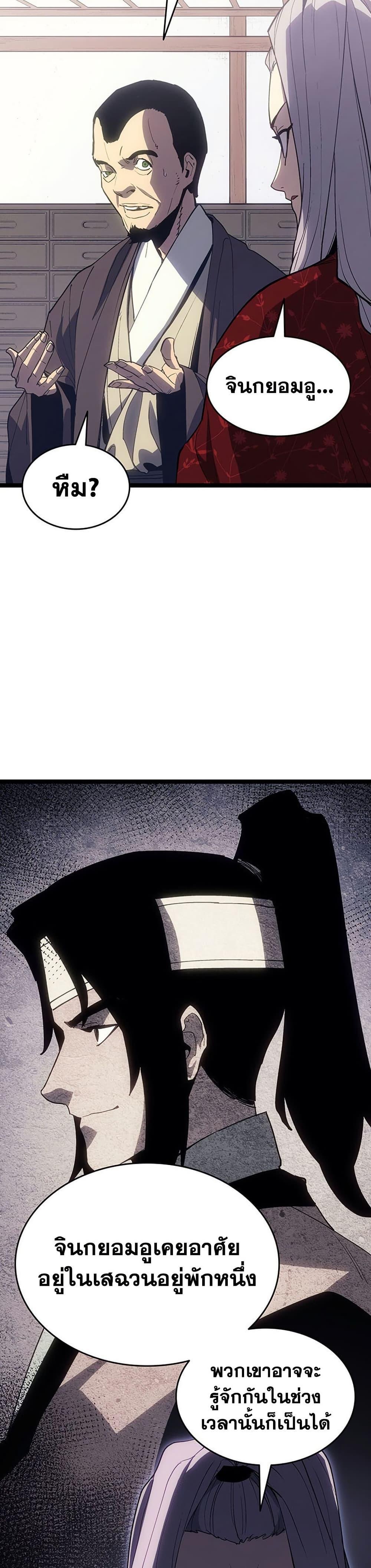 Manga-lc-com อ่านมังงะ อ่านการ์ตูน ออนไลน์ ฟรี Reaper of the Drifting Moon ตอนที่ 1 2 3 4 5 6 7 8 9 10 11 12 13 14 ฟรี ไม่มีโฆษณา Manga-lc - อ่าน มังงะ อ่าน การ์ตูน ออนไลน์ อ่านมังงะ ฟรี