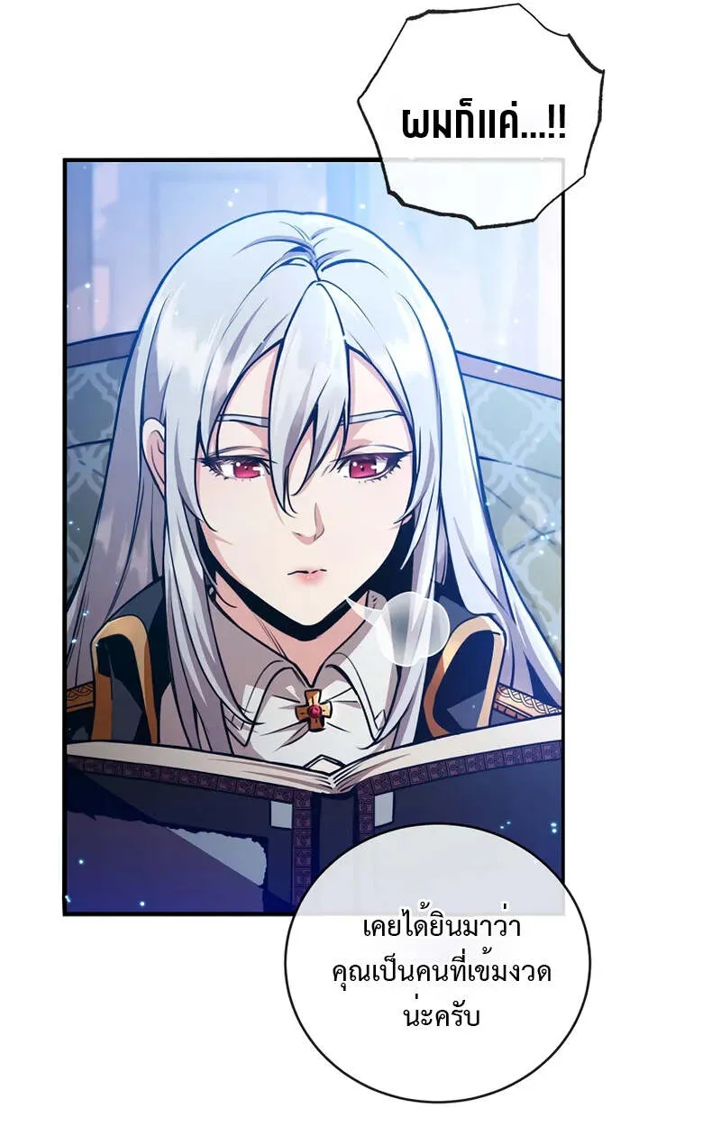 Fated to Be Loved by Villains โชคชะตากำหนดให_สาวๆต_วร_ายมาร_กฉ_น ตอนที่ ตอนที่ 2 รูปที่ 57