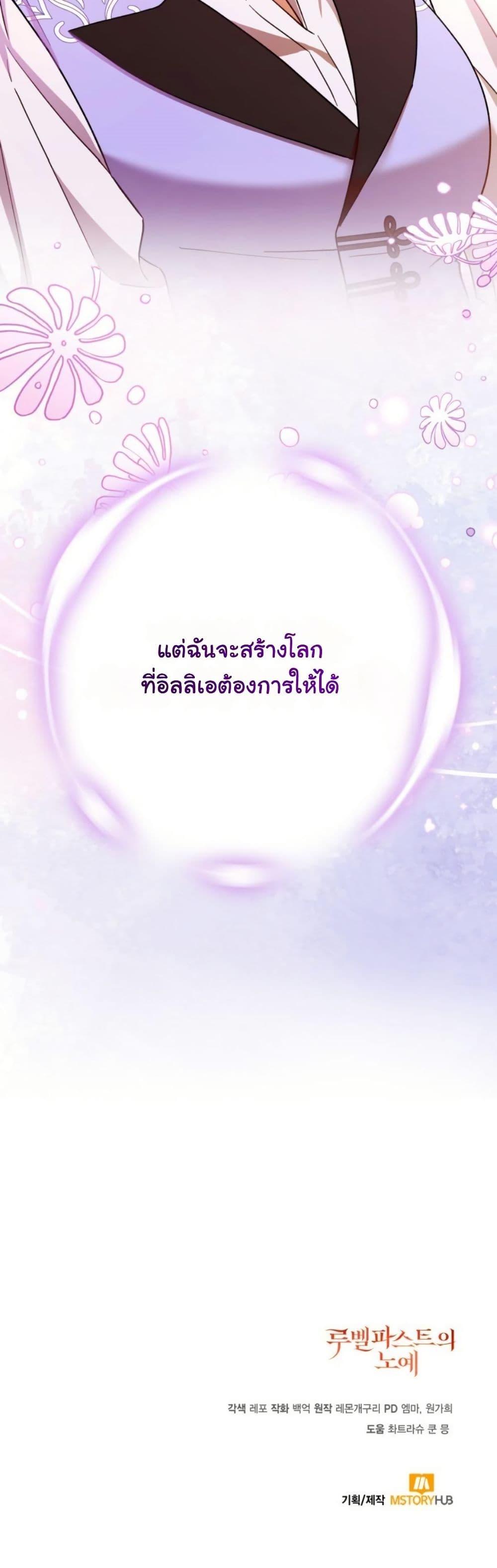 Manga-lc-com อ่านมังงะ อ่านการ์ตูน ออนไลน์ ฟรี A Slave of Rubelfast ตอนที่ 1 2 3 4 5 6 7 8 9 10 11 12 13 14 ฟรี ไม่มีโฆษณา Manga-lc - อ่าน มังงะ อ่าน การ์ตูน ออนไลน์ อ่านมังงะ ฟรี