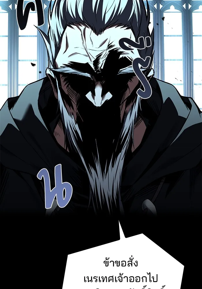 ครัวจอมเวท ตอนที่ 65 รูปที่ 25