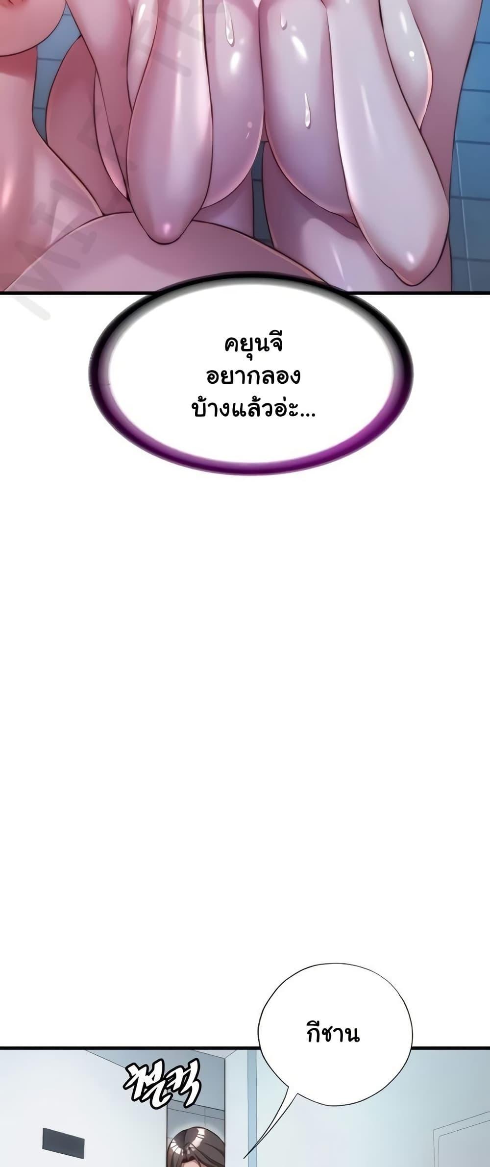 Doujin-Lc- อ่าน โดจิน มังฮวา เกาหลี ญี่ปุ่น จีน แปลไทย A Situation Full ตอนที่ 1 2 3 4 5 6 7 8 9 10 11 12 13 14 ฟรี ไม่มีโฆษณา อ่าน โดจิน Manhwa เกาหลี ญี่ปุ่น จีน เรามีครบ คัดมาให้เน้นๆ โดจิน 18+ รับประกันความฟินโดย  Doujin Lc