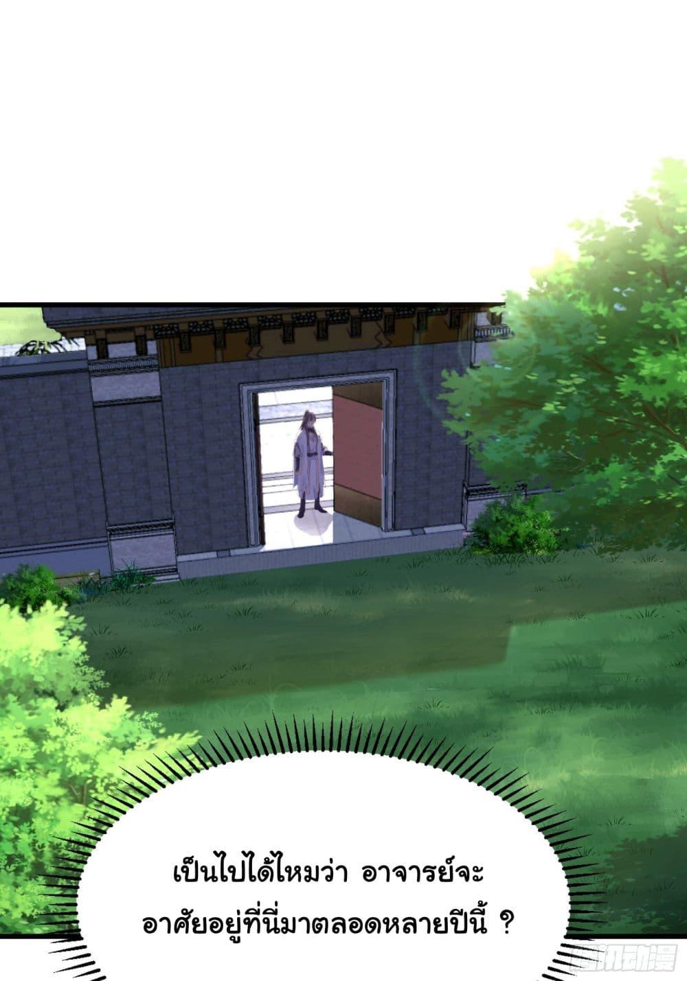 Manga-lc-com อ่านมังงะ อ่านการ์ตูน ออนไลน์ ฟรี Cultivating Immortality Requires a Rich Woman ตอนที่ 1 2 3 4 5 6 7 8 9 10 11 12 13 14 ฟรี ไม่มีโฆษณา Manga-lc - อ่าน มังงะ อ่าน การ์ตูน ออนไลน์ อ่านมังงะ ฟรี