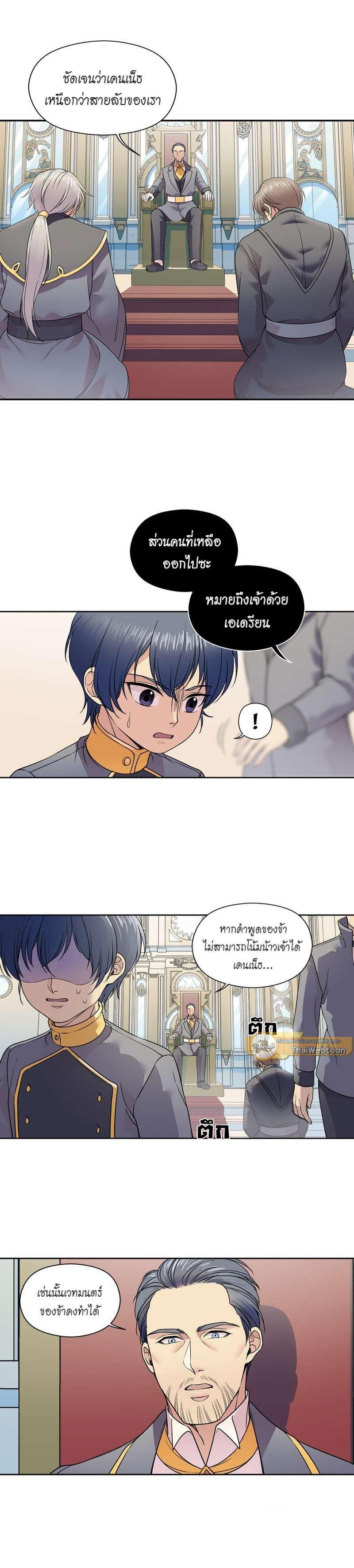 Manga-lc-com อ่านมังงะ อ่านการ์ตูน ออนไลน์ ฟรี I was Reborn as the Villainess’ Father and I Need XXX to Survive! ตอนที่ 1 2 3 4 5 6 7 8 9 10 11 12 13 14 ฟรี ไม่มีโฆษณา Manga-lc - อ่าน มังงะ อ่าน การ์ตูน ออนไลน์ อ่านมังงะ ฟรี