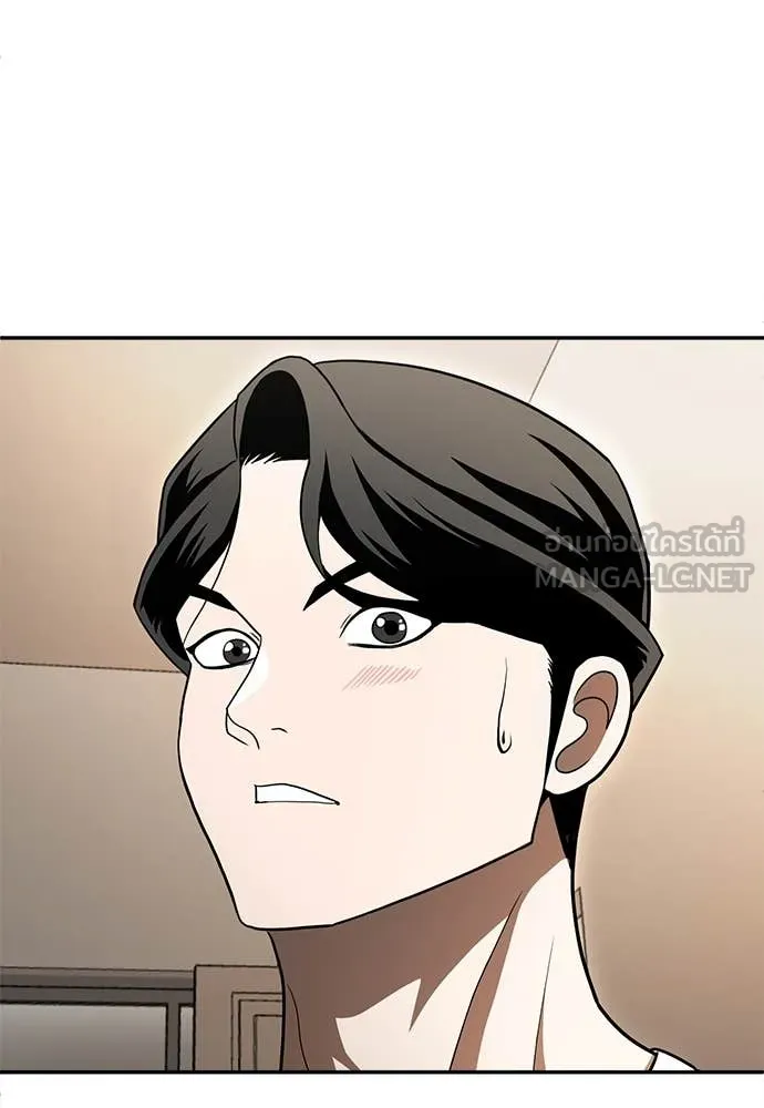 สนามเด็กล่า ตอนที่ 54 รูปที่ 148